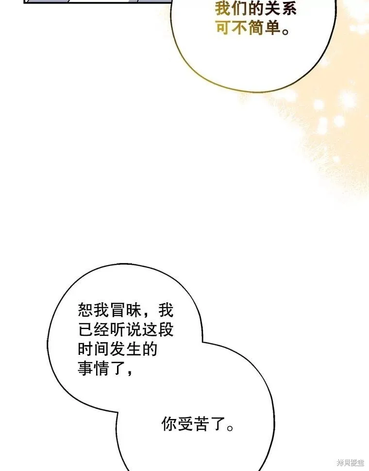 第93话 第26页
