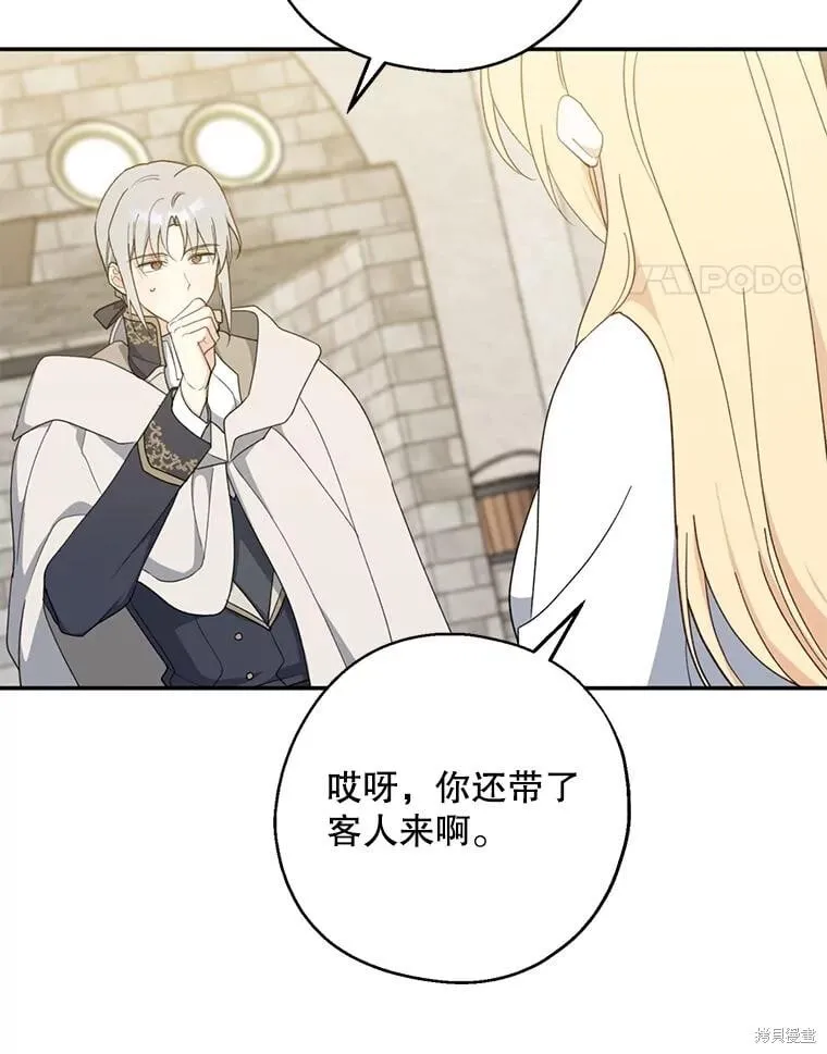 第93话 第27页