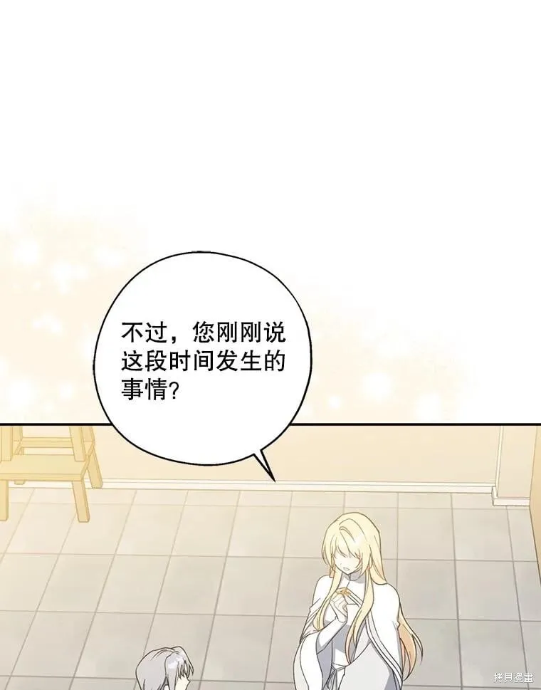 第93话 第28页
