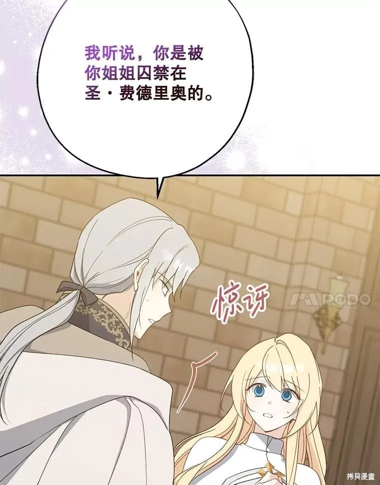第93话 第30页