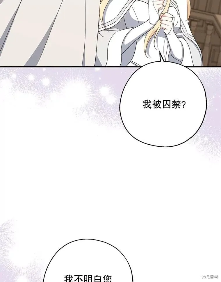 第93话 第31页