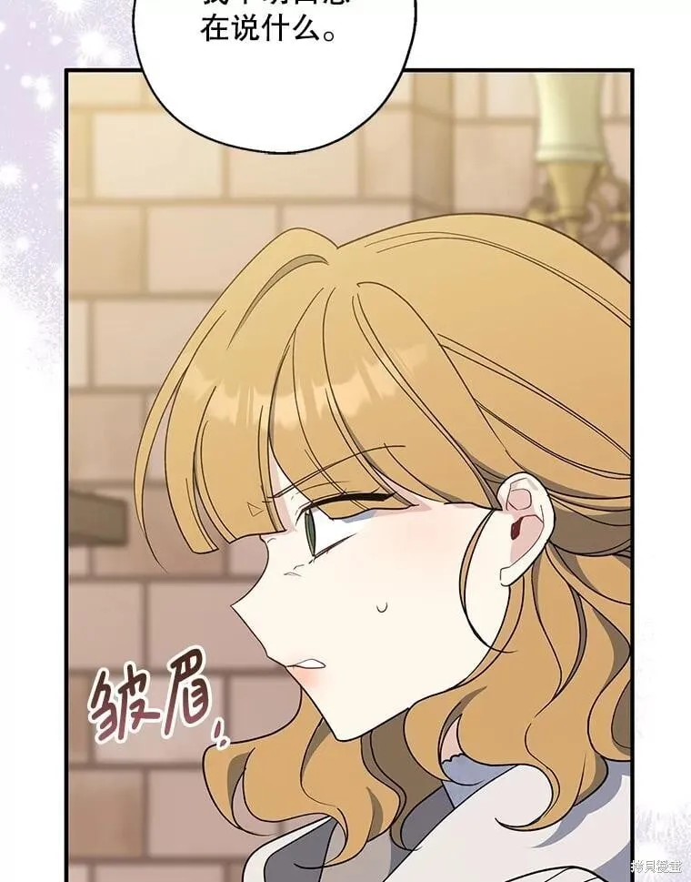 第93话 第32页