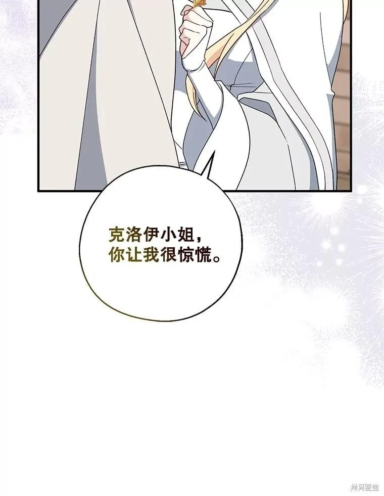 第93话 第35页