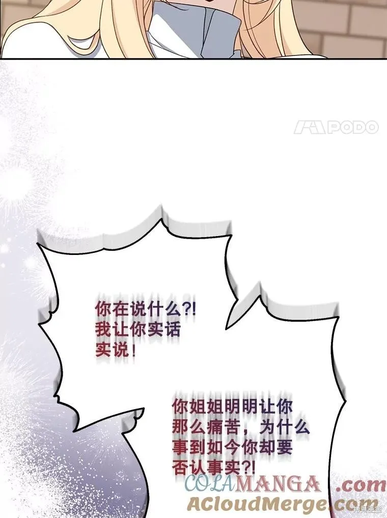 第93话 第37页