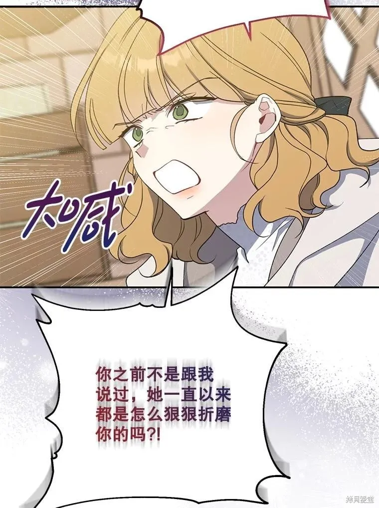 第93话 第38页