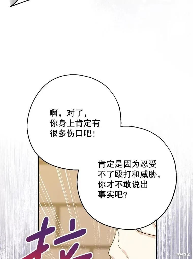 第93话 第39页