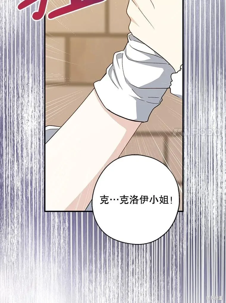 第93话 第40页