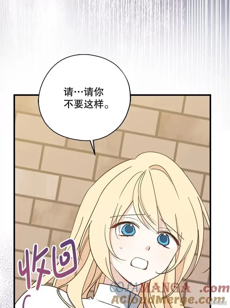 第93话 第41页