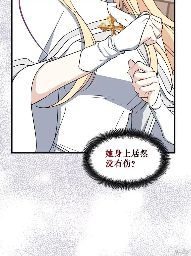 第93话 第42页