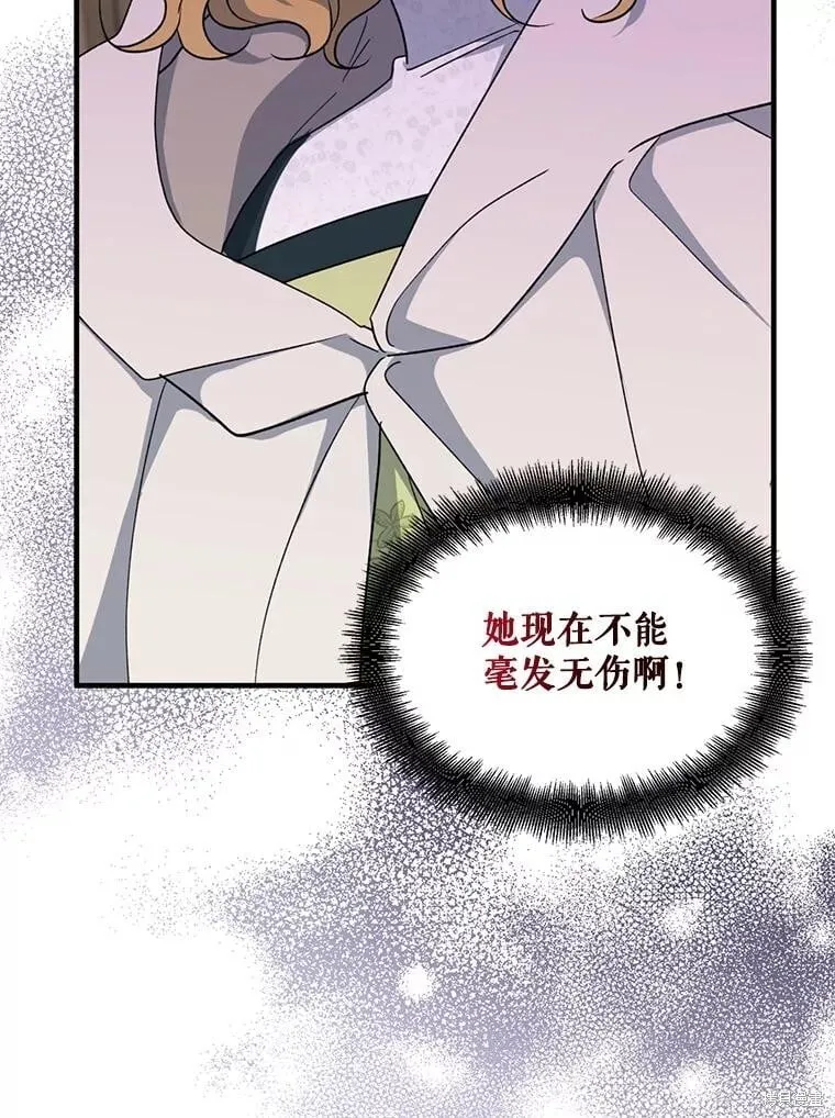 第93话 第44页