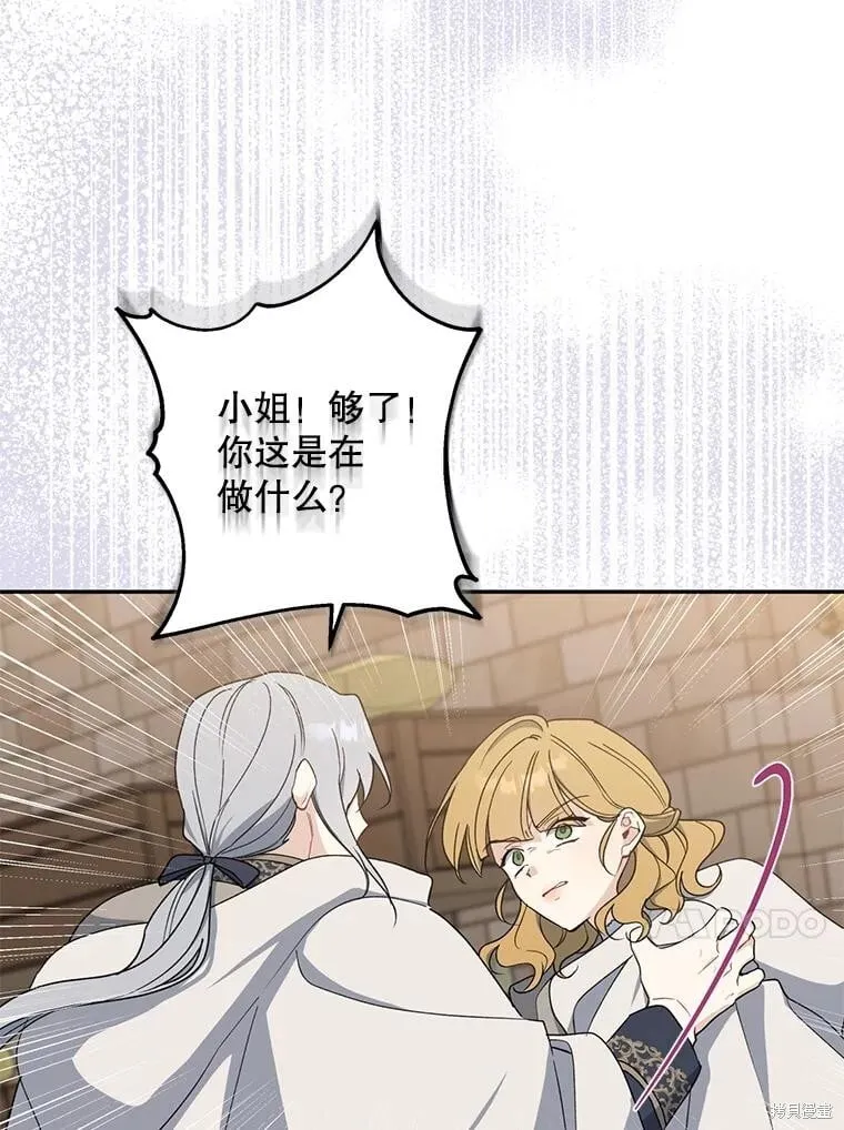 第93话 第46页