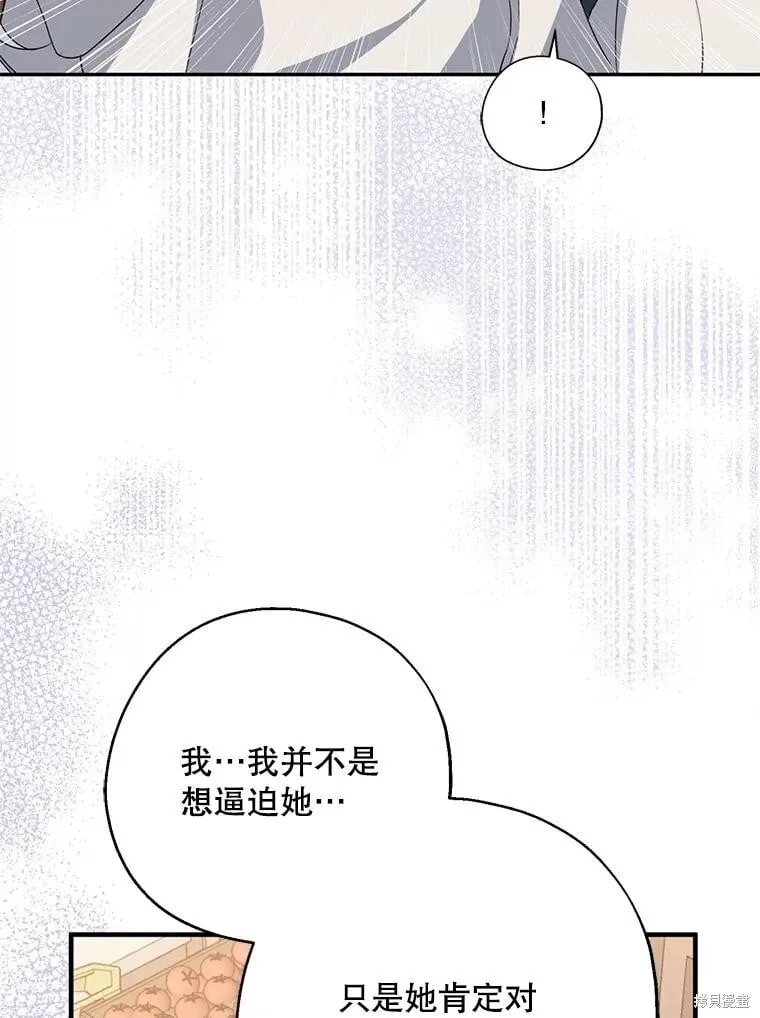 第93话 第47页