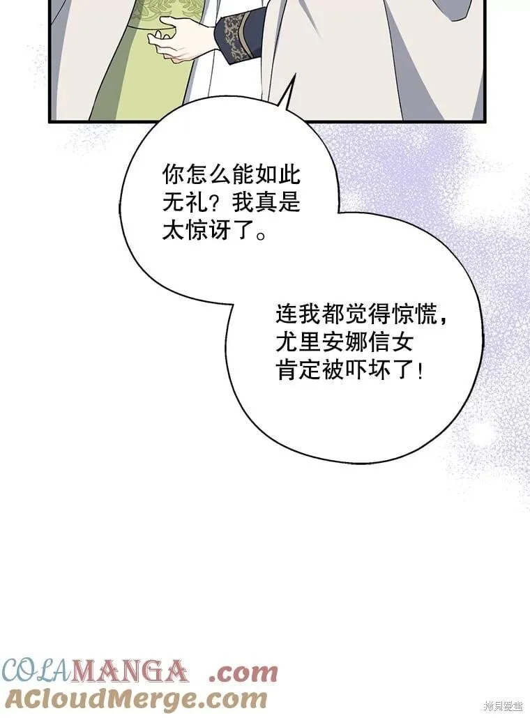第93话 第49页