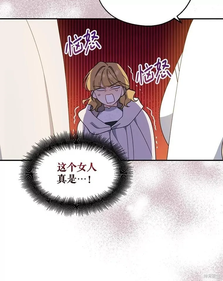 第93话 第52页
