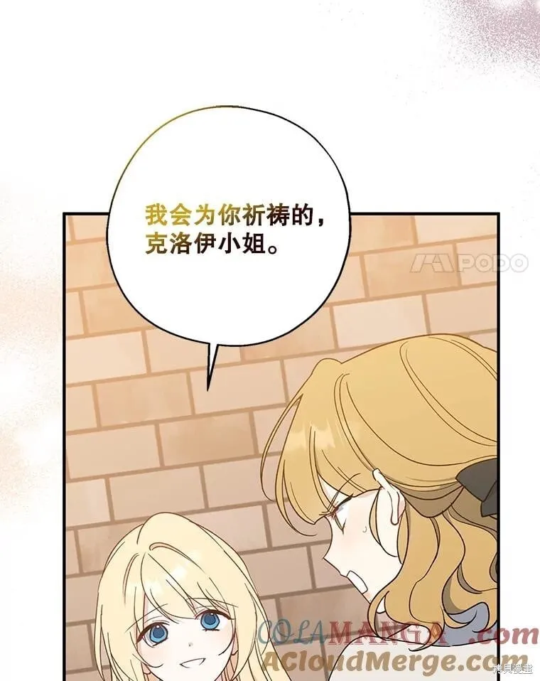 第93话 第53页