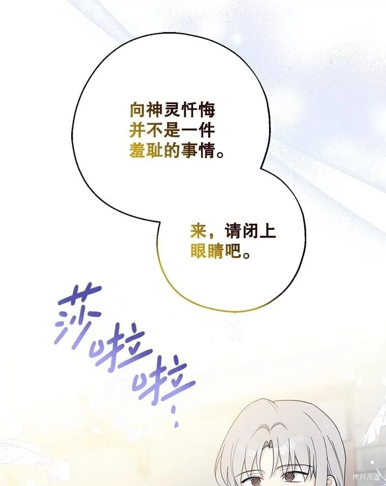 第93话 第55页