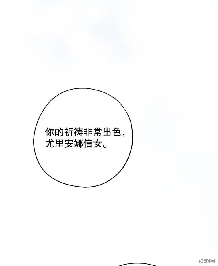 第93话 第59页