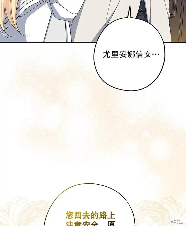 第93话 第63页