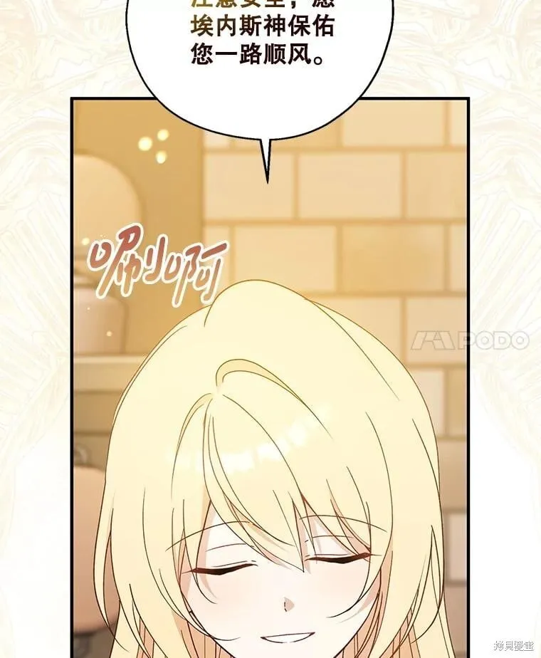 第93话 第64页
