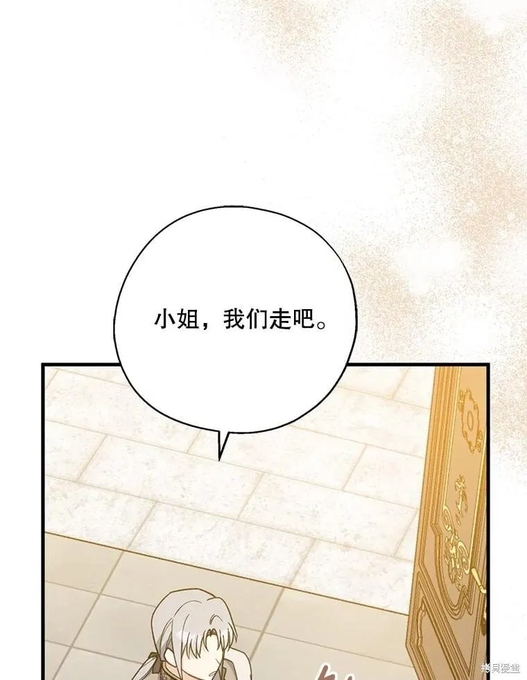 第93话 第68页