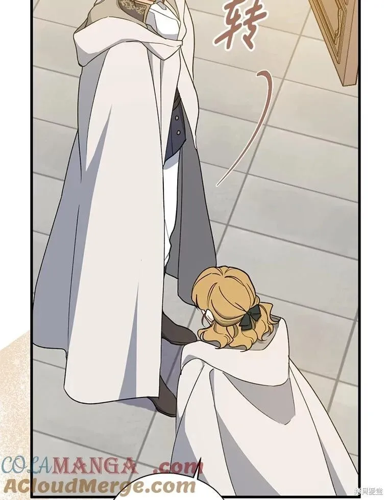 第93话 第69页