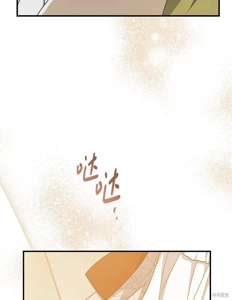第93话 第72页