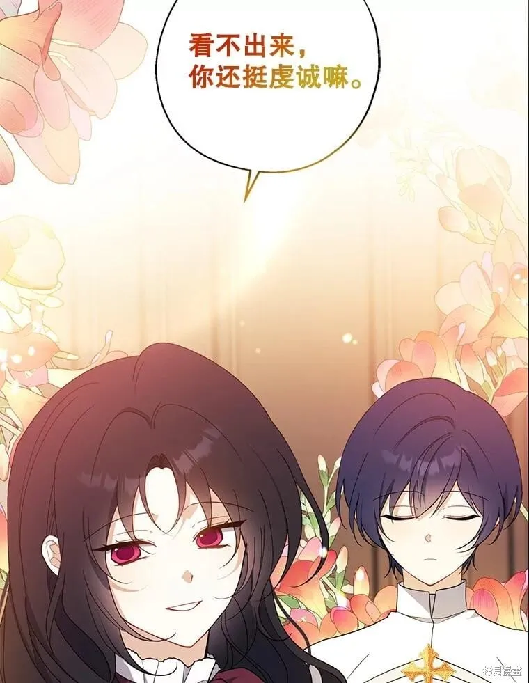 第93话 第75页