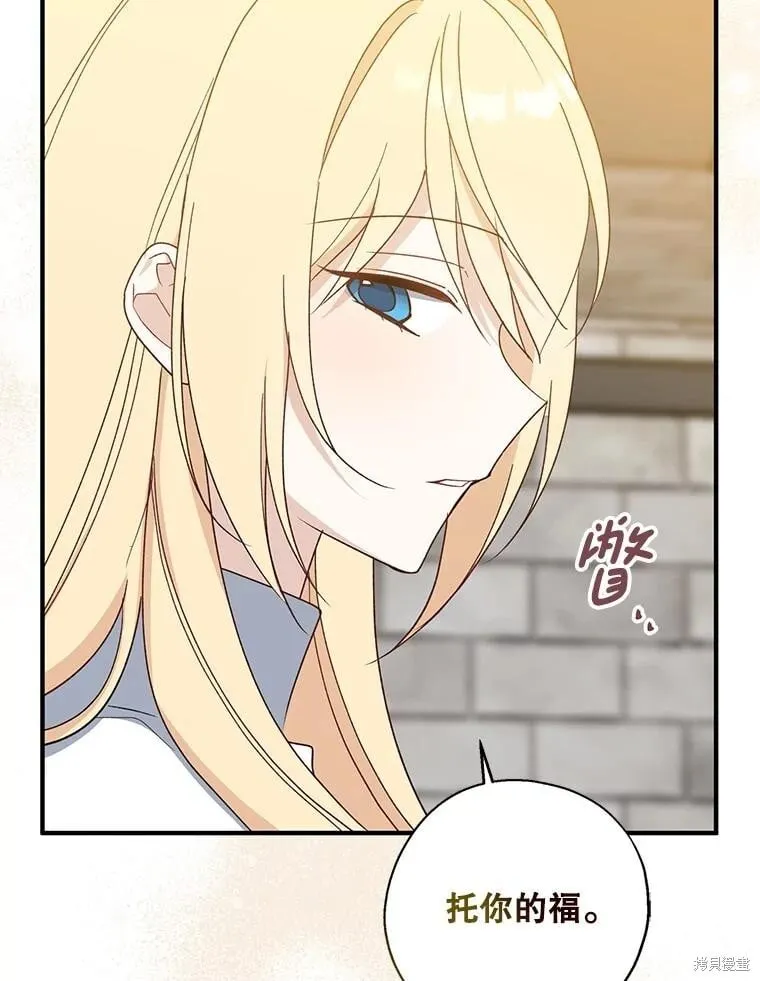 第93话 第78页