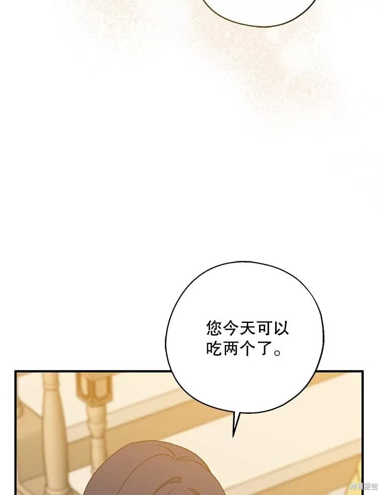 第93话 第79页
