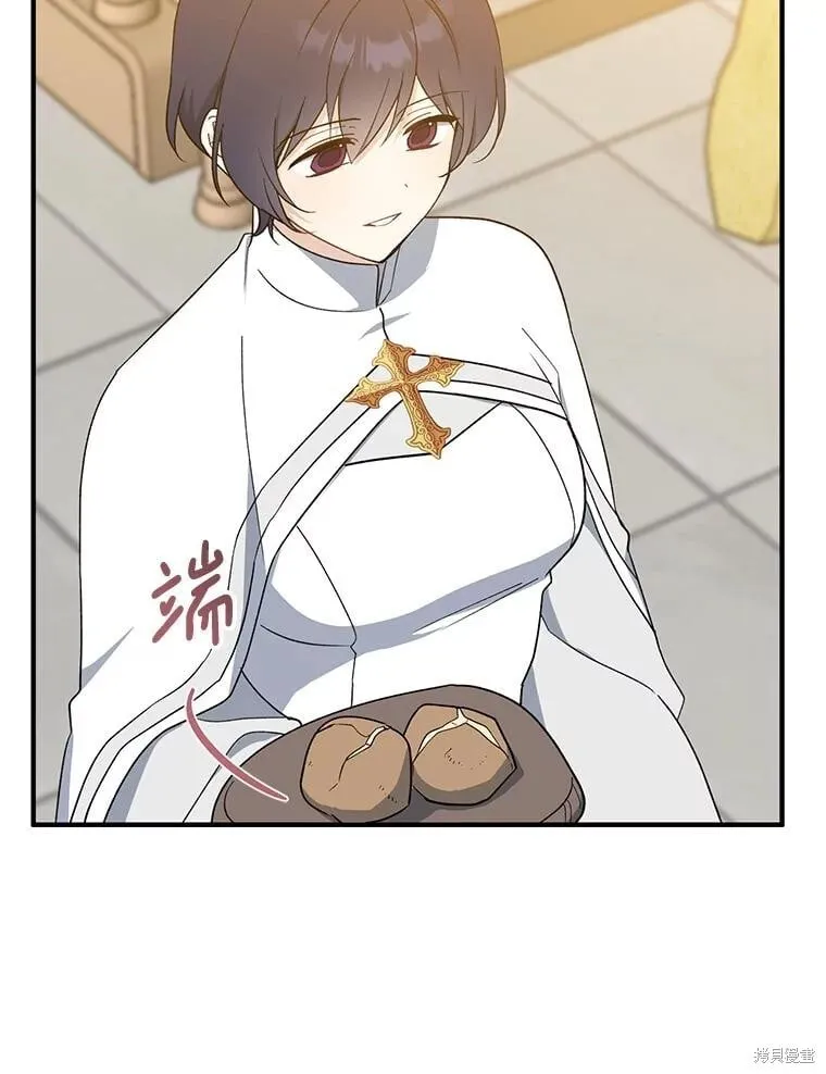 第93话 第80页