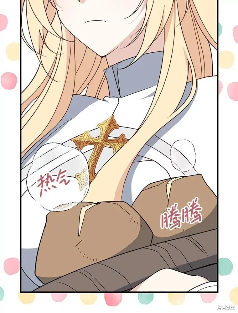 第93话 第82页