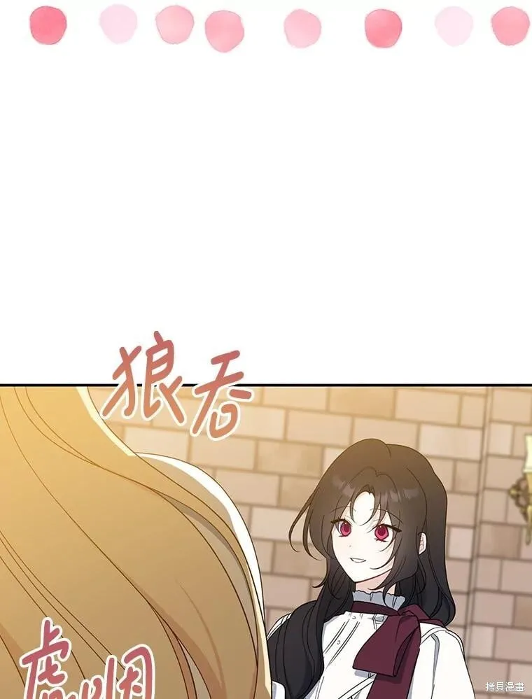 第93话 第83页