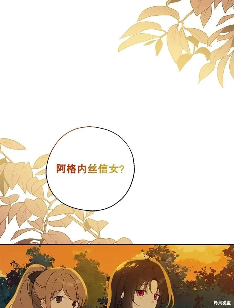 第93话 第91页