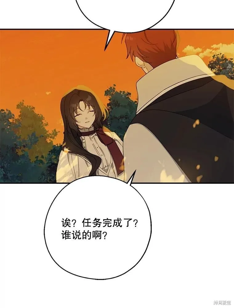 第93话 第98页