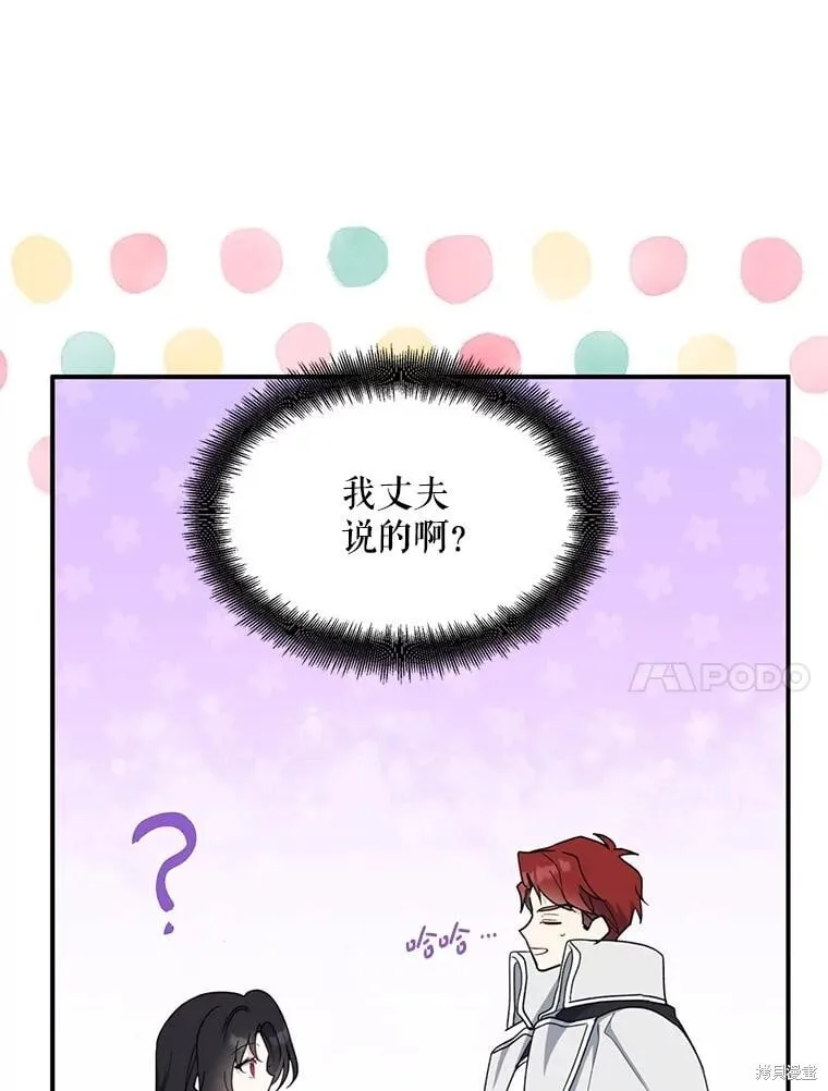 第93话 第99页