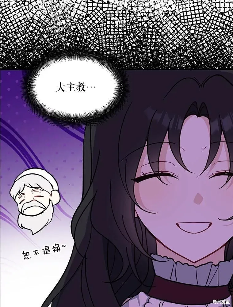 第93话 第101页