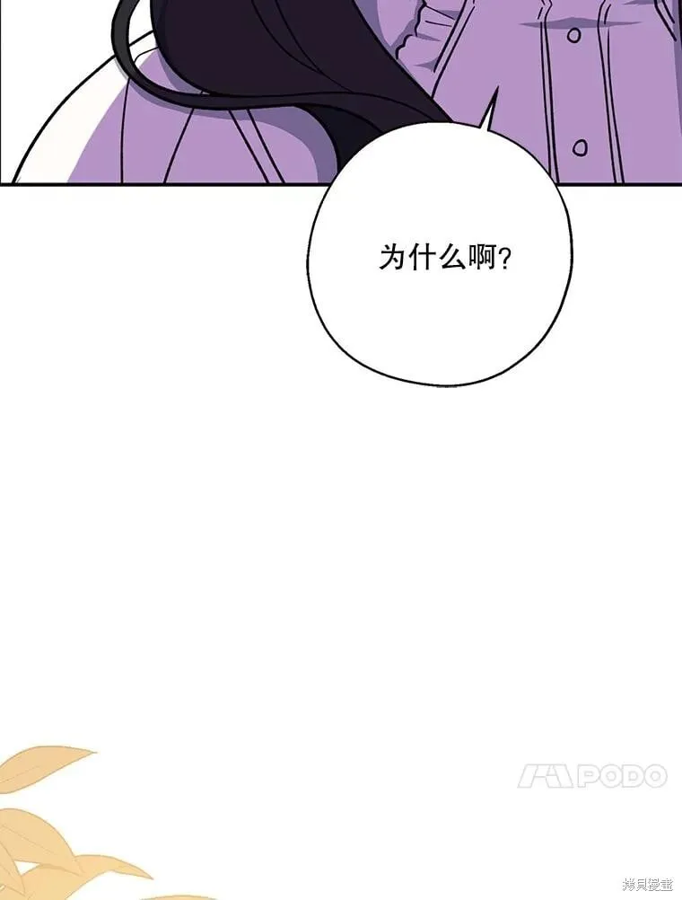 第93话 第102页