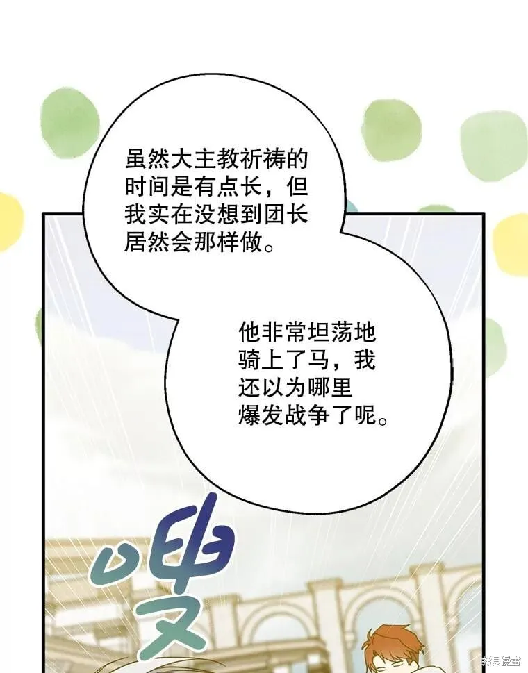 第93话 第107页