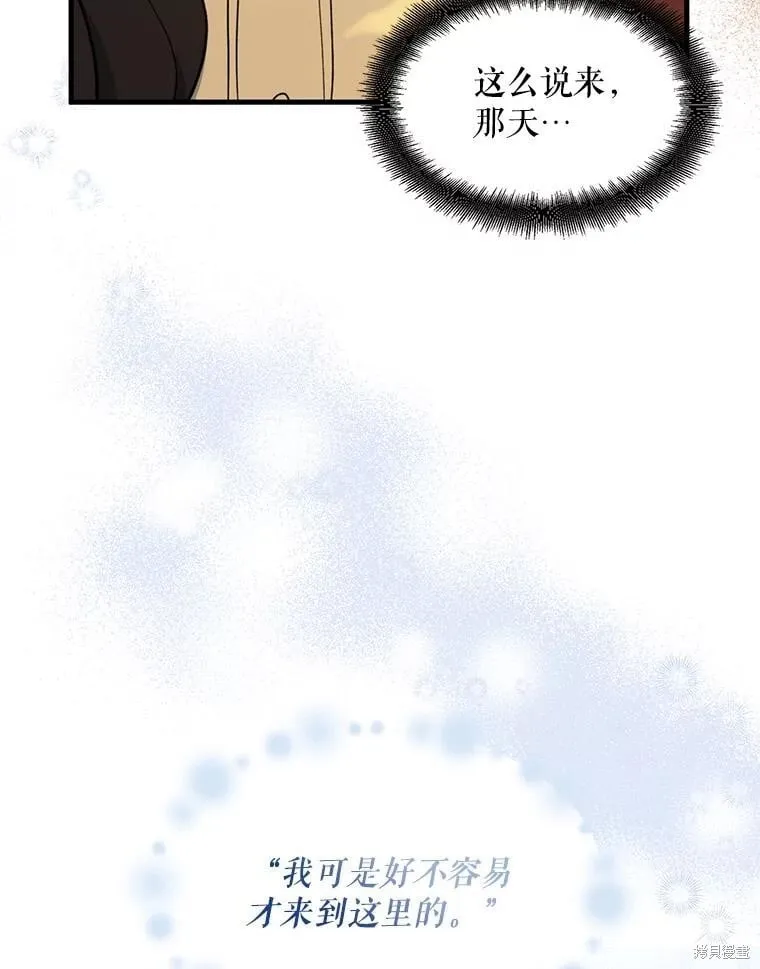 第93话 第111页