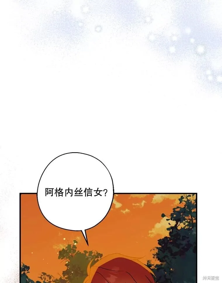 第93话 第113页