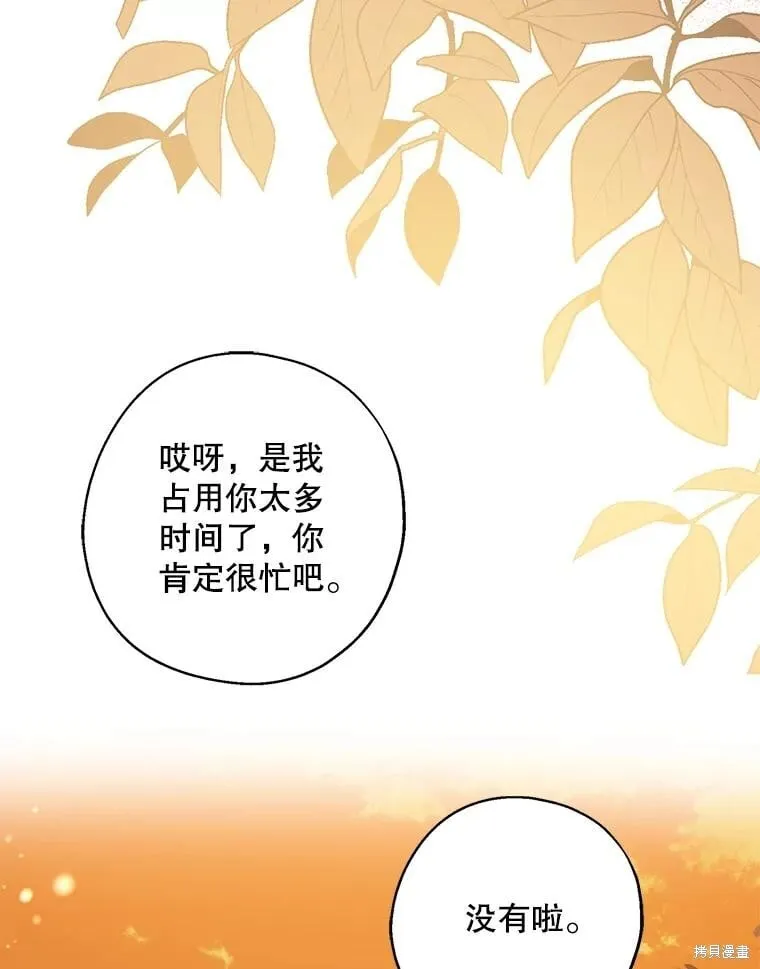 第93话 第115页