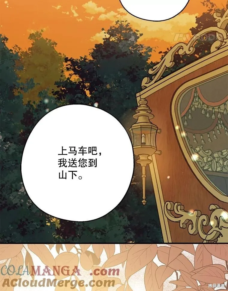 第93话 第116页