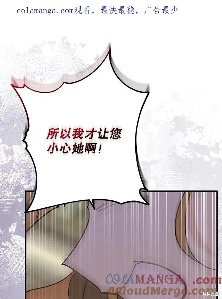 第96话 第1页