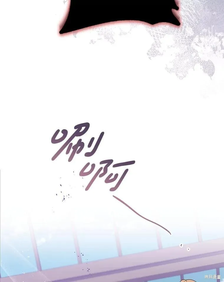第96话 第3页