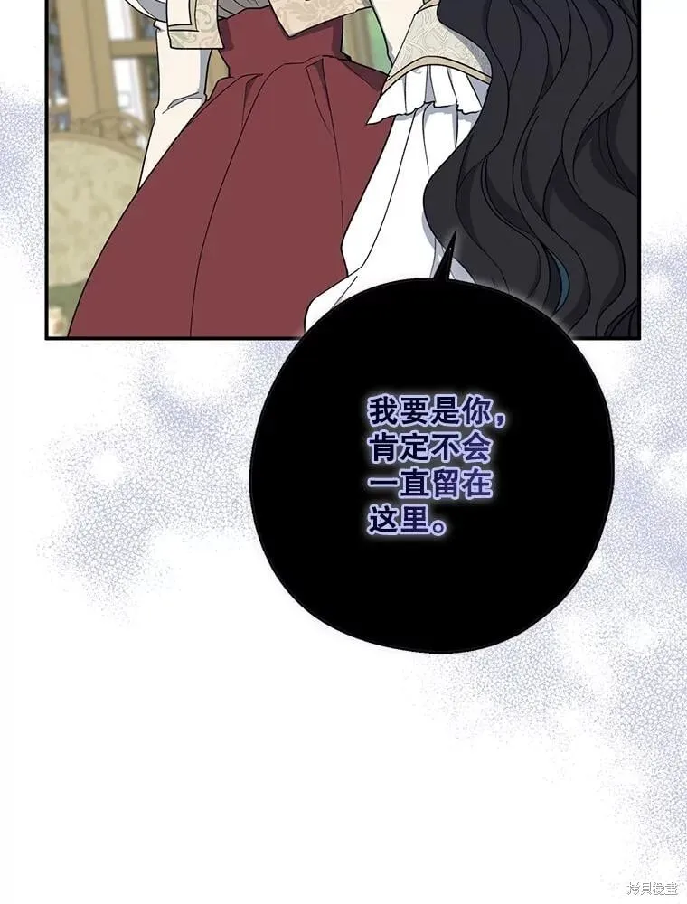 第96话 第18页