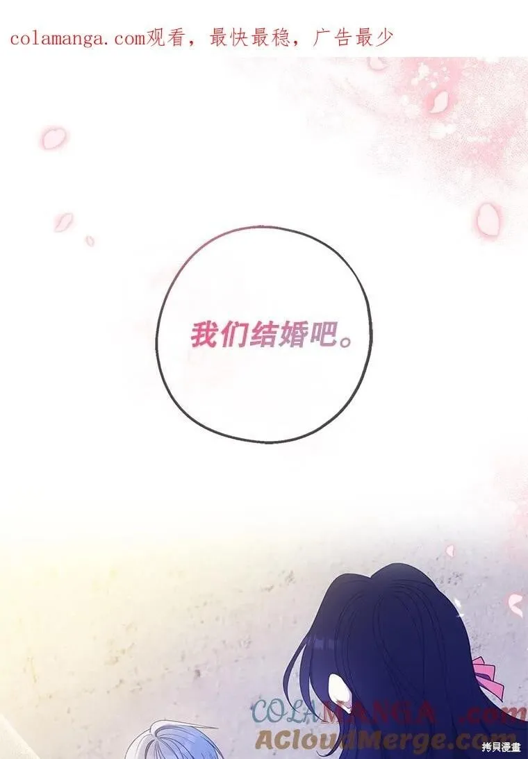 第99话 第1页