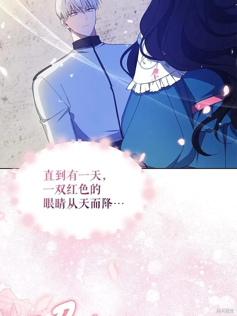 第99话 第2页