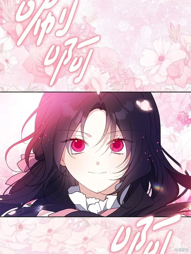 第99话 第3页