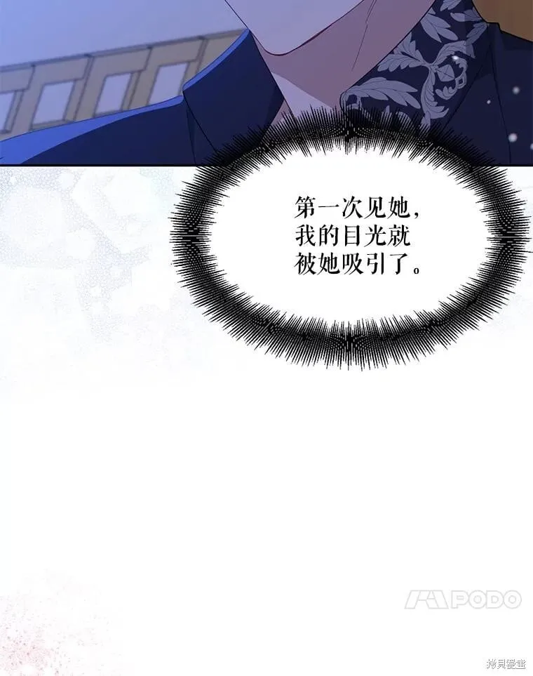 第99话 第10页