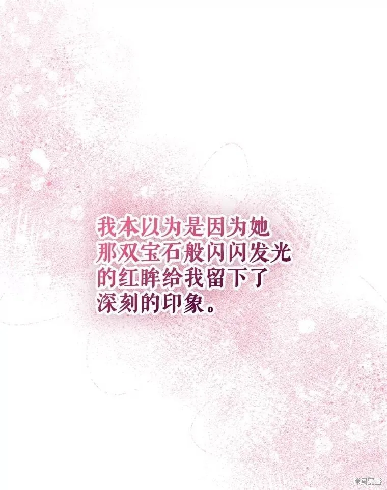 第99话 第11页